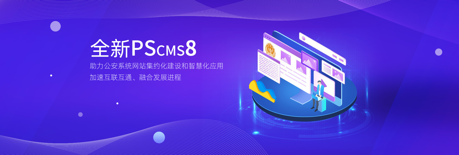 濟(jì)寧迅大管道防腐材料有限公司