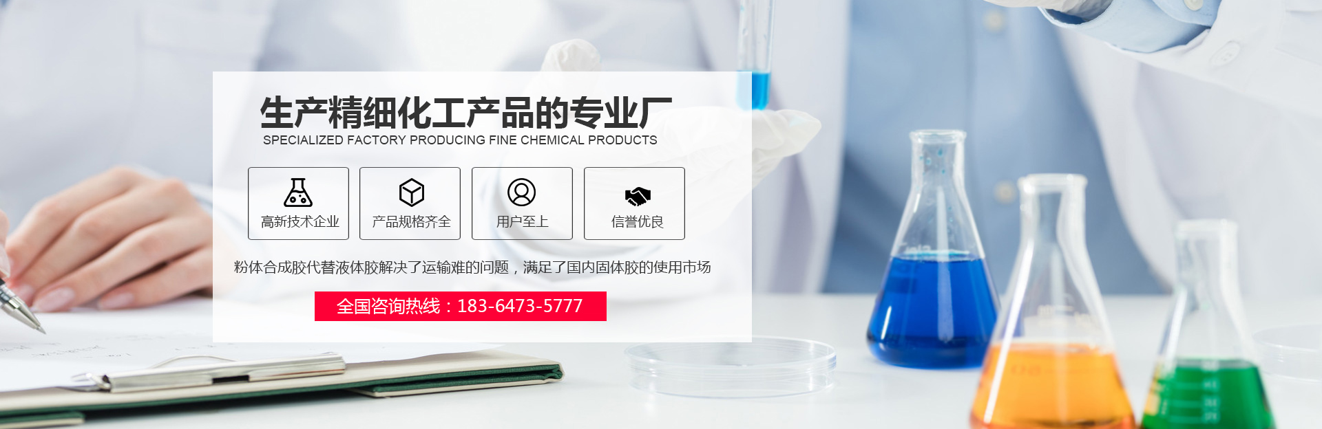 濟(jì)寧迅大管道防腐材料有限公司